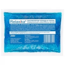 Аккумулятор холода и тепла Relaxika (200 гр)